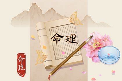 寡宿 月柱|月柱寡宿是什么意思